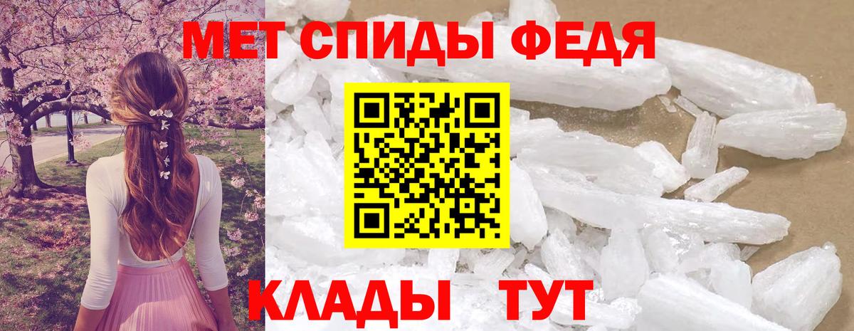 Amphetamine Розовый  Вход с VPN  АМФЕТАМИН  Богородицк 