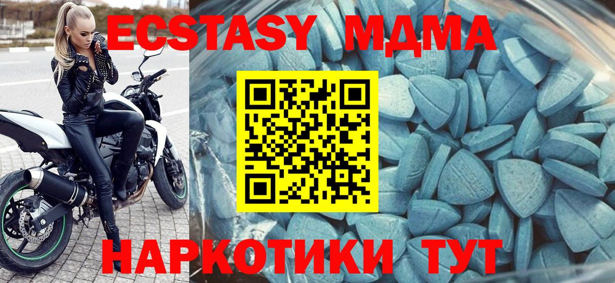 Экстази mix  ЭКСТАЗИ louis Vuitton  Богородицк  Вход с VPN 
