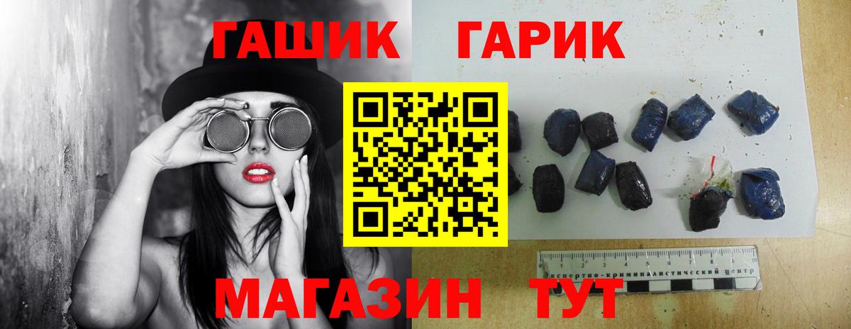 Богородицк  ГАШ убойный  купить наркоту  ГАШИШ hashish  Вход с VPN  ГАШИШ 