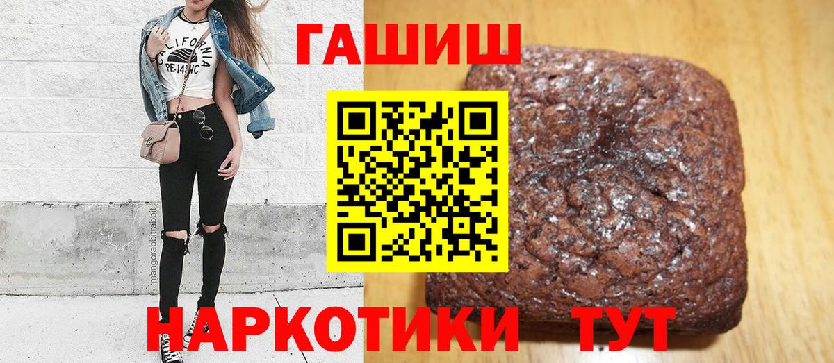 ГАШ убойный Богородицк