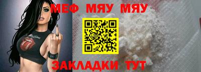 тгк Шахты