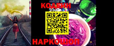 тгк Шахты