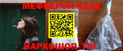 тгк Шахты