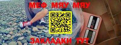 mdpv Шелехов