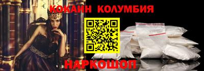 дмт Шебекино