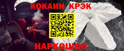 дмт Шебекино