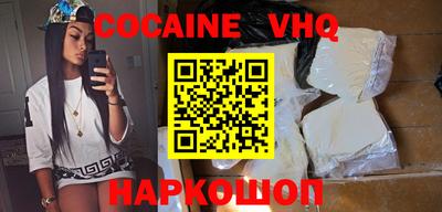 mdpv Шелехов