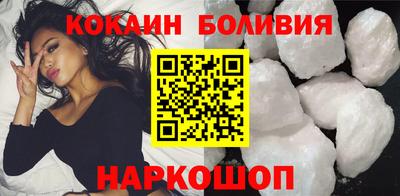 mdpv Шелехов