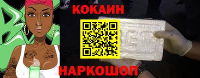 mdpv Шелехов