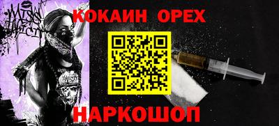 дмт Шебекино