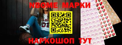 дмт Шебекино
