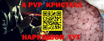 дмт Шебекино