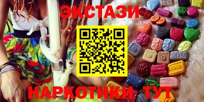 тгк Шахты