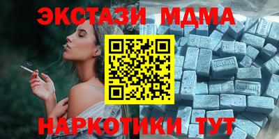тгк Шахты