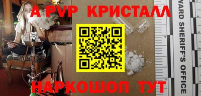 mdpv Шелехов