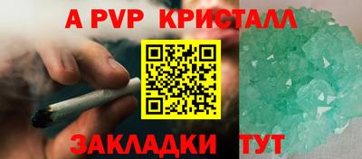 тгк Шахты