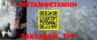 mdpv Шелехов