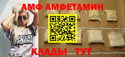 дмт Шебекино