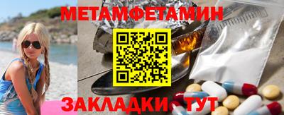 mdpv Шелехов