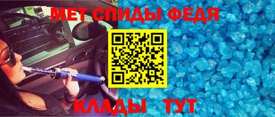 mdpv Шелехов