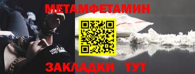 тгк Шахты