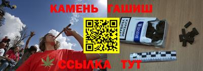 тгк Шахты