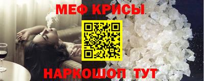 mdpv Шелехов
