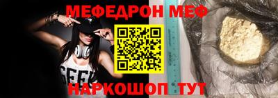 тгк Шахты