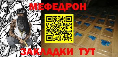 дмт Шебекино