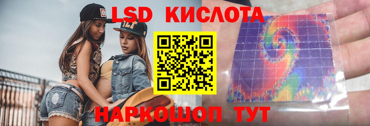 ЛСД экстази  Лсд 25 экстази ecstasy  Вход с VPN  Богородицк 