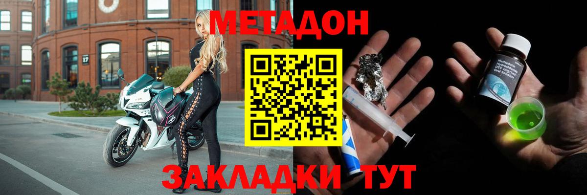 Кетамин  Богородицк  АМФЕТАМИН   Канабис  NBOMe  Кокаин  МЕФ  Меф   ГАШИШ  ГАШИШ  Вход с VPN 