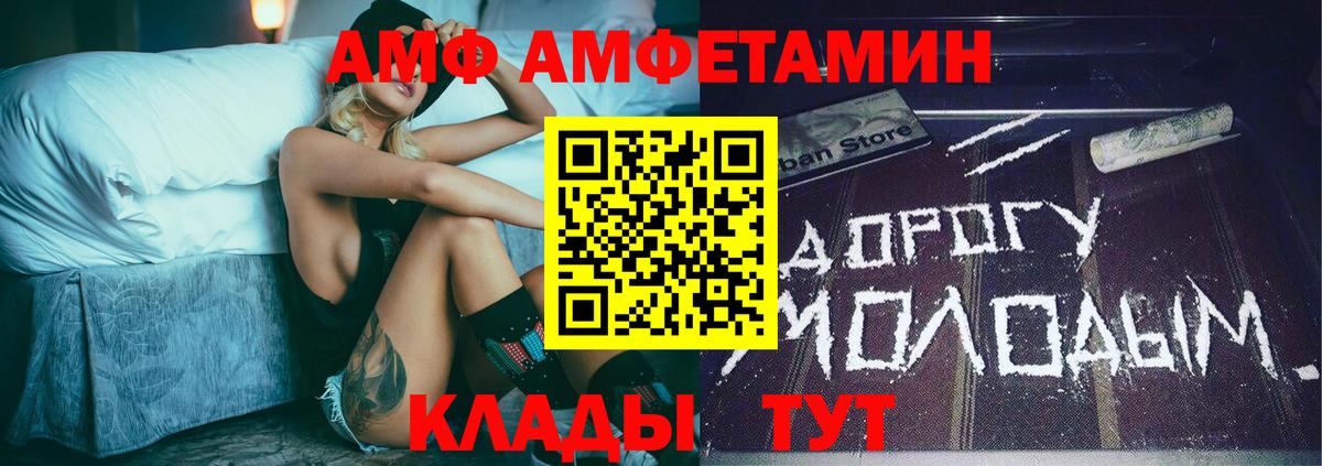 Первитин винт Богородицк