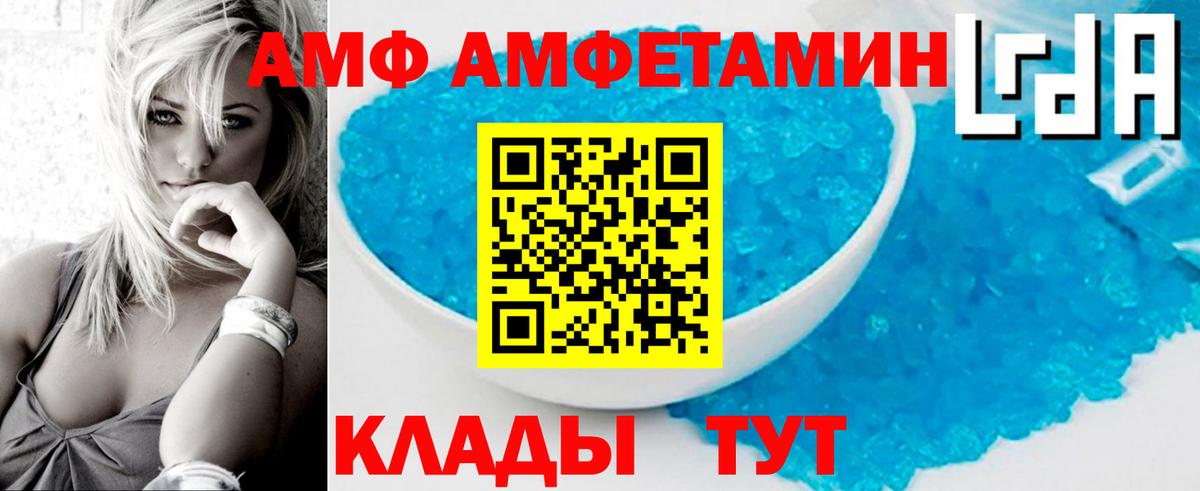 МЕТАМФЕТАМИН Декстрометамфетамин 99.9%  МЕТАМФЕТАМИН  Богородицк  Вход с VPN 