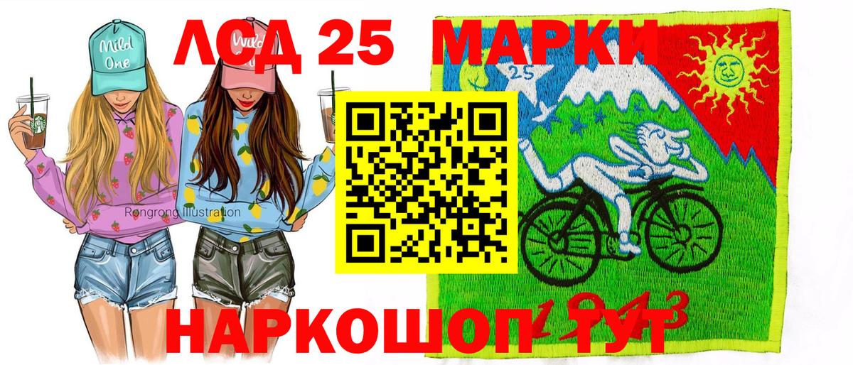 Марки NBOMe 1,5мг  Марки NBOMe 1,5мг  Богородицк  Вход с VPN 