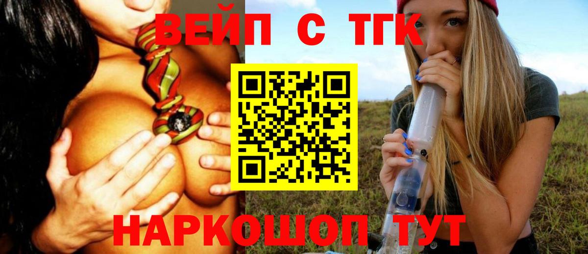 Богородицк  ТГК концентрат  ТГК THC oil  как найти закладки  Вход с VPN 